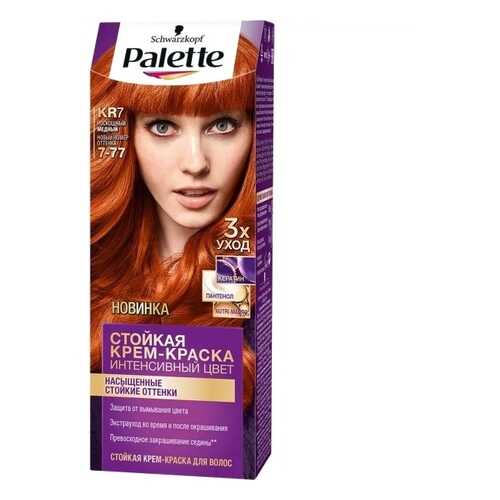Краска для волос Palette Интенсивный цвет KR7 Роскошный медный в NL International