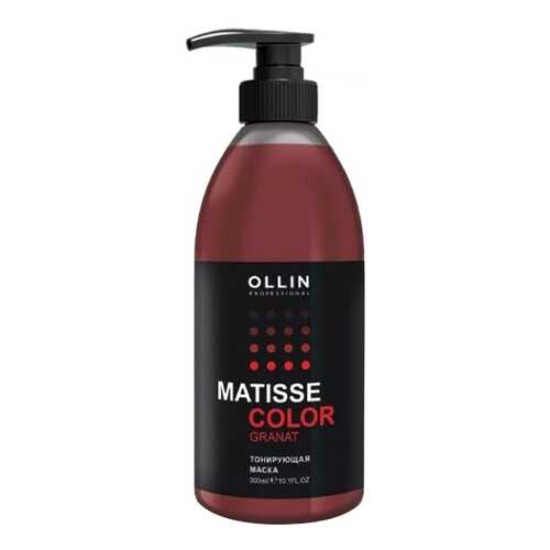 Тонирующая маска Ollin Professional Matisse Color Гранат 300 мл в NL International