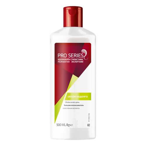 Бальзам для волос Wella Pro Series Объем Надолго 500 мл в NL International