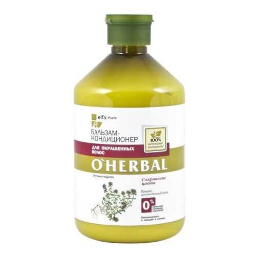 Бальзам-кондиционер для окрашенных волос O'Herbal 500 мл в NL International