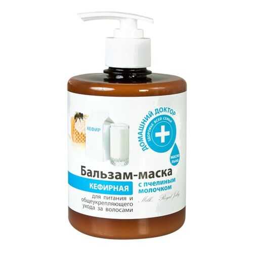 Бальзам-маска Домашний доктор Кефирная с пчелиным молочком, 500 мл в NL International