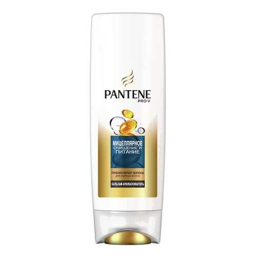 Бальзам-ополаскиватель Pantene Мицеллярное очищение и питание 270 мл в NL International