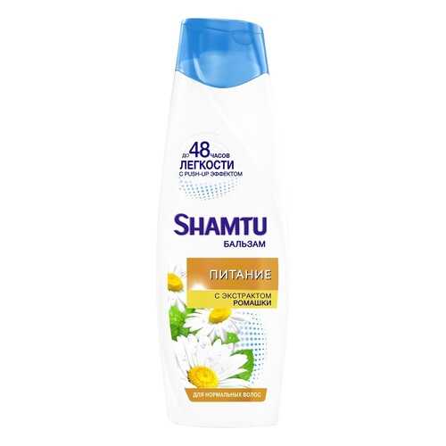 Бальзам Shamtu Питание с экстрактом ромашки в NL International