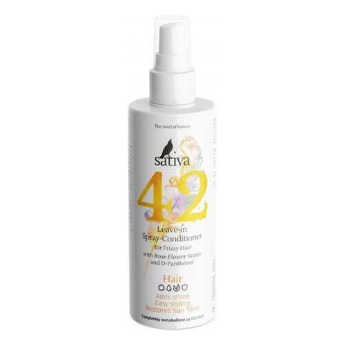 Кондиционер для волос Sativa Leave-in Spray Conditioner For Frizzy Hair №42 150 мл в NL International