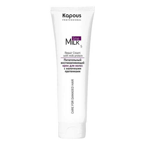 Крем для волос Kapous Professional Milk Line 150 мл в NL International