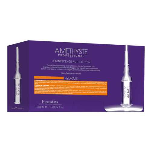 Лосьон для волос FarmaVita Amethyste Hydrate Luminescence 12х8 мл в NL International