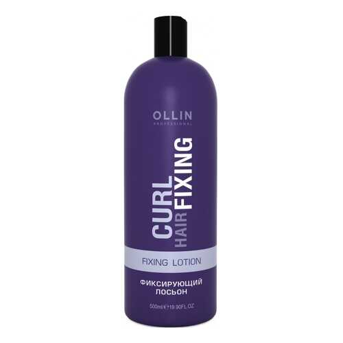 Лосьон для волос Ollin Professional Сurl hair Fixing lotion 500 мл в NL International