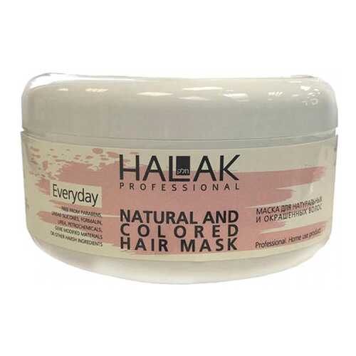 Маска для волос Halak Professional Everyday Natural And Colored 250 мл в NL International
