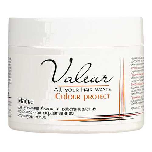 Маска для волос Liv Delano Valeur Color Protect, 300 г в NL International