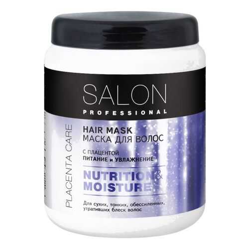SALON PROFESSIONAL маска Питание и увлажнение, 1000 мл в NL International