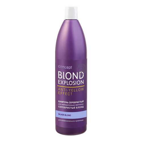 Шампунь Concept Blond Explosion 300 мл в NL International