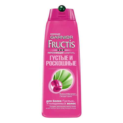 Шампунь GARNIER FRUCTIS Густые и роскошные волосы 400мл в NL International