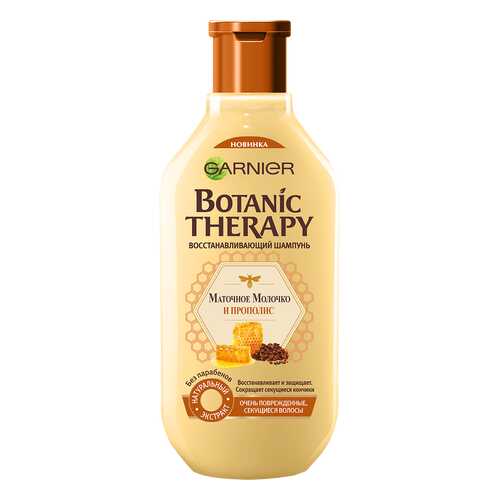 Шампунь Garnier Прополис и маточное молочко 400 мл в NL International