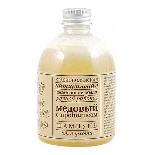 Шампунь Краснополянская косметика Медовый с прополисом 250 мл в NL International