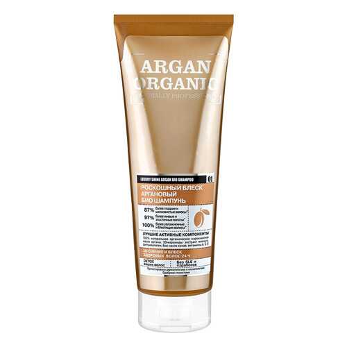 Шампунь Organic Shop био organic Аргановый 250 мл в NL International
