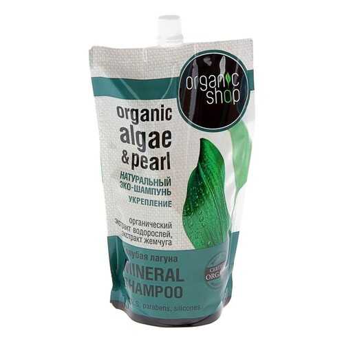 Шампунь Organic Shop Голубая лагуна дойпак 500 мл в NL International