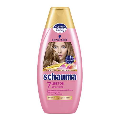Шампунь Schauma 7 цветов 380 мл в NL International