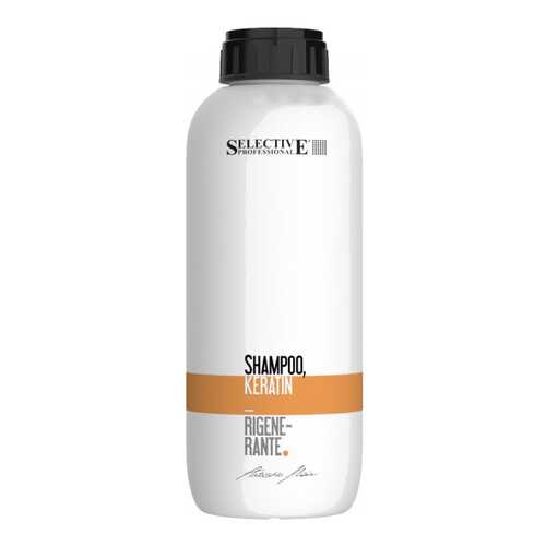 Шампунь Selective Professional Shampoo Keratin Rigenerante 1000 мл в NL International