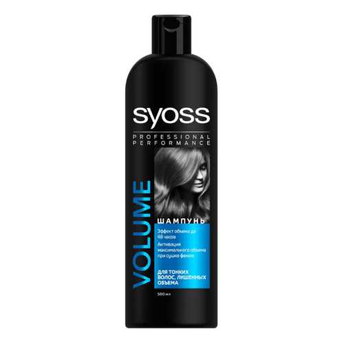 Шампунь Syoss Volume Lift 500 мл в NL International