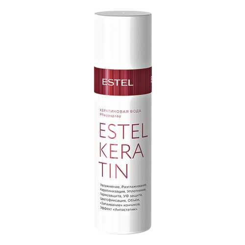 Спрей для волос Estel Professional Кератиновая вода 100 мл в NL International