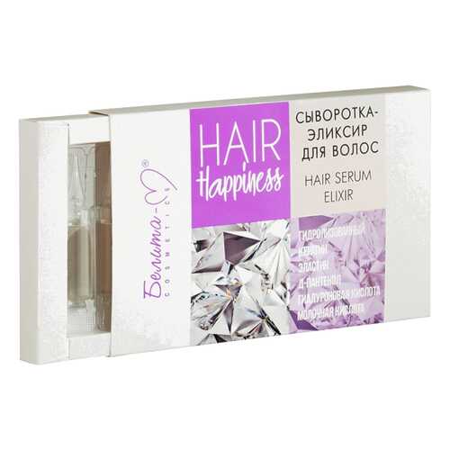 Сыворотка для волос Белита Эликсир для волос серии Hair Happiness 8 шт х 5 мл в NL International