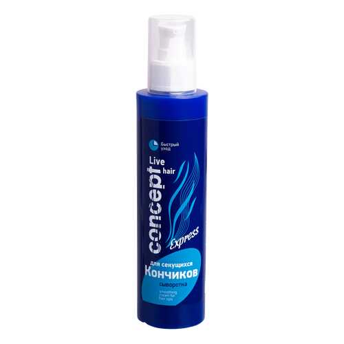 Сыворотка для волос Concept Smoothing Cream For Hair Tips 200 мл в NL International