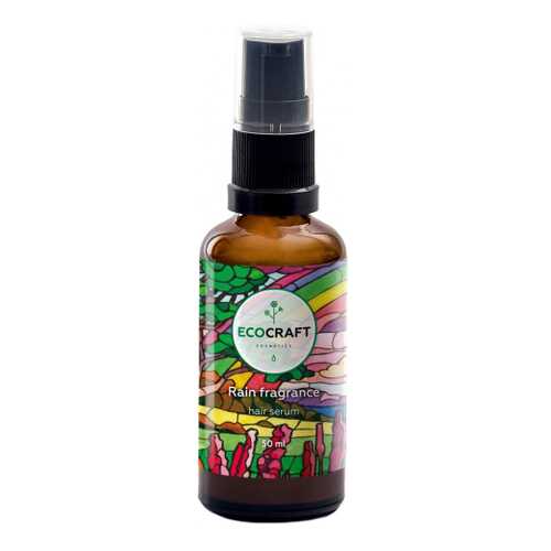 Сыворотка для волос EcoCraft Hair Serum Rain fragrance 50 мл в NL International